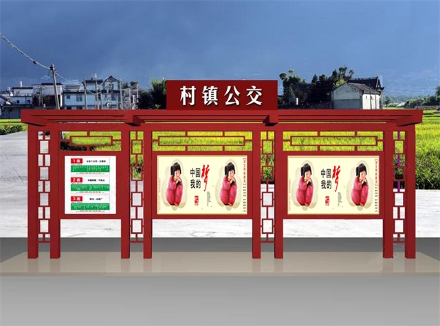 黄冈公交候车亭的设计理念